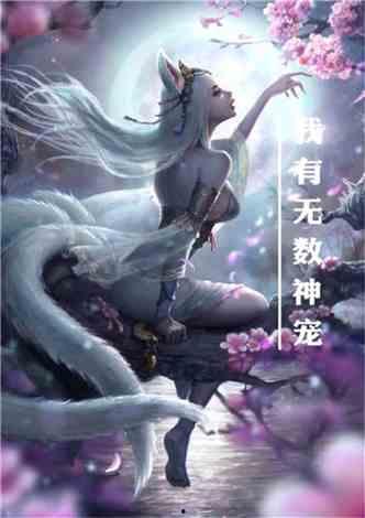 玄幻小说爆料网站大全最新,最新爆料网站大全大揭秘！