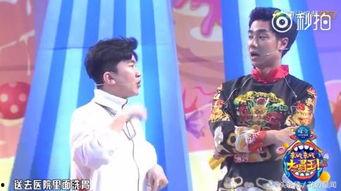 两位主持人爆料新闻,揭秘幕后真相  第3张