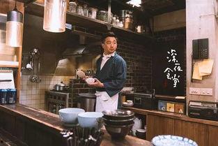 深夜食堂在线观看,温暖治愈的深夜美食之旅