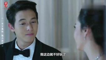 情爱游戏在线观看,在线揭秘情感世界的秘密诱惑 第3张 情爱游戏在线观看,在线揭秘情感世界的秘密诱惑 第3张