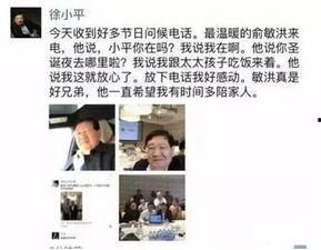 最新投资圈爆料,揭秘热门项目背后的投资秘密与风险预警 第1张 最新投资圈爆料,揭秘热门项目背后的投资秘密与风险预警 第1张