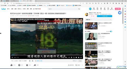 爆料娱乐圈视频教程下载,跟随视频教程轻松下载热门爆料视频  第3张