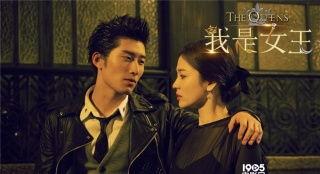 女王最新爆料视频  第2张