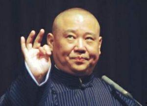 娱乐圈吃瓜郭德纲是谁啊,揭秘相声大师郭德纲的传奇人生 第3张 娱乐圈吃瓜郭德纲是谁啊,揭秘相声大师郭德纲的传奇人生 第3张