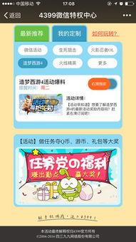 最新咨询爆料,行业变革背后的惊人内幕  第2张