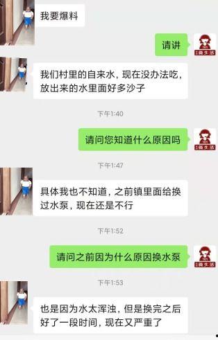 永清最新爆料视频,事件真相再引热议 第1张 永清最新爆料视频,事件真相再引热议 第1张
