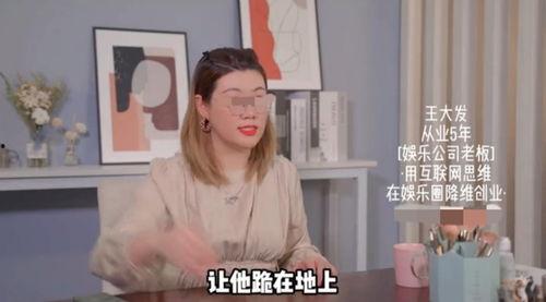 内娱圈内人爆料的明星 第3张 内娱圈内人爆料的明星 第3张